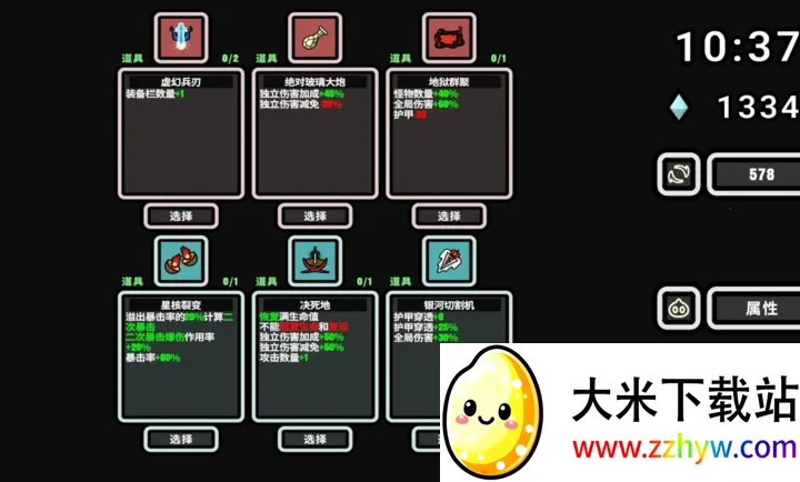 999��!�Ҵ���2026���ذ�װv1.007 �ٷ������ͼ