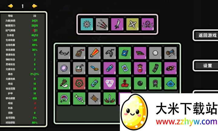 999��!�Ҵ���2026���ذ�װv1.007 �ٷ������ͼ