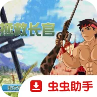 ���ȳ������İ�2026���°汾v1.00.30-patreon �ֻ���