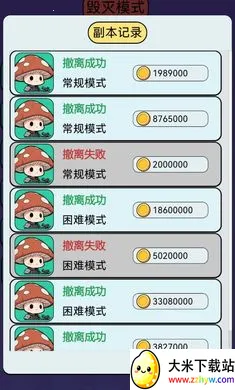 �����������Ѵ�(ֲ��ɥʬ�Ѵ���Ϸ)v1.0 ��׿���ͼ