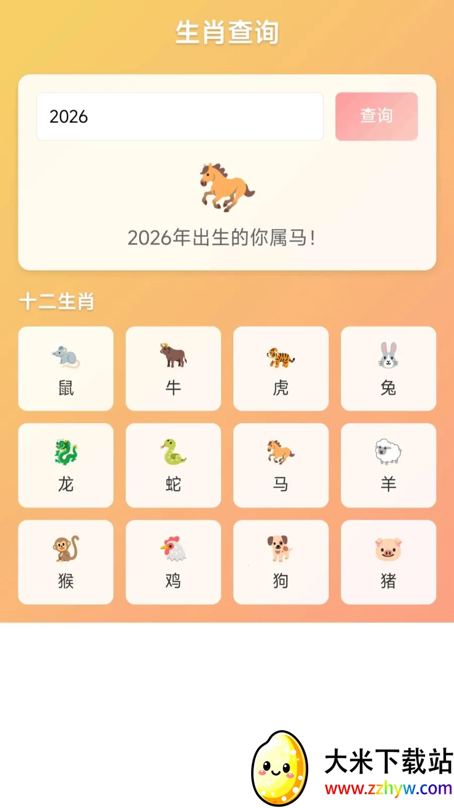 С������ͣ(�ȳ���������)v1.0.1.27510219 �ֻ����ͼ