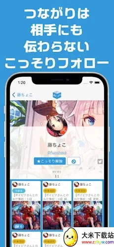 poipiku(����Ԫ�廭ƽ̨)v2.0.23.7 �ٷ������ͼ