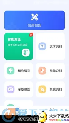 AIɨ������(����ɨ�蹤��)