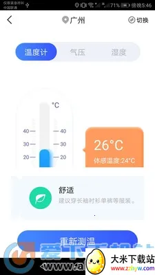 AIɨ������(����ɨ�蹤��)