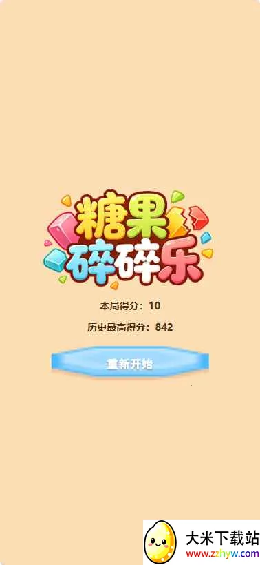 �ǹ�������2026�ٷ����°汾v1.0 ��׿���ͼ