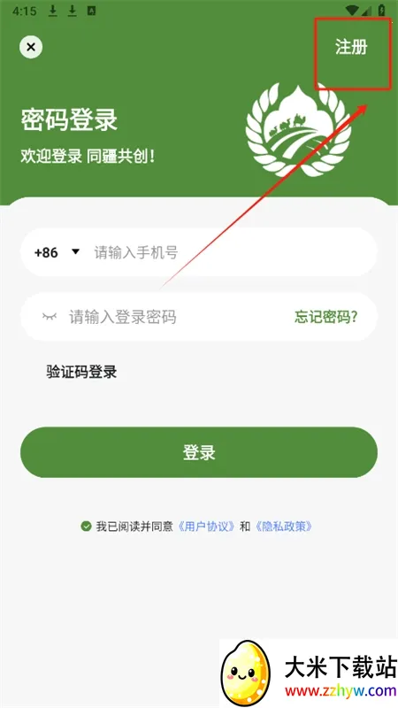 ͬ������2026���°汾