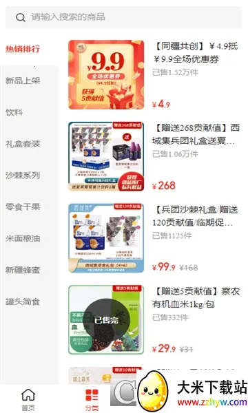 ͬ������2026���°汾v2.1.1 �ֻ����ͼ