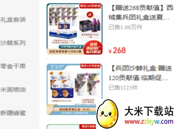 ͬ������2026���°汾