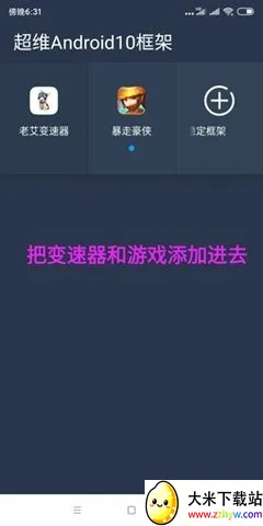 �ϰ�������2026�ٷ�����v2.19.11812 ��׿���ͼ