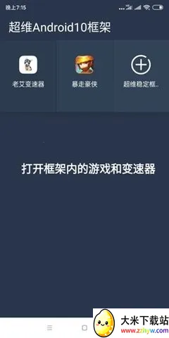 �ϰ�������2026�ٷ�����v2.19.11812 ��׿���ͼ