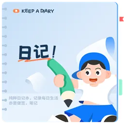 ���ռ�(����ռ�����)v1 ��׿��