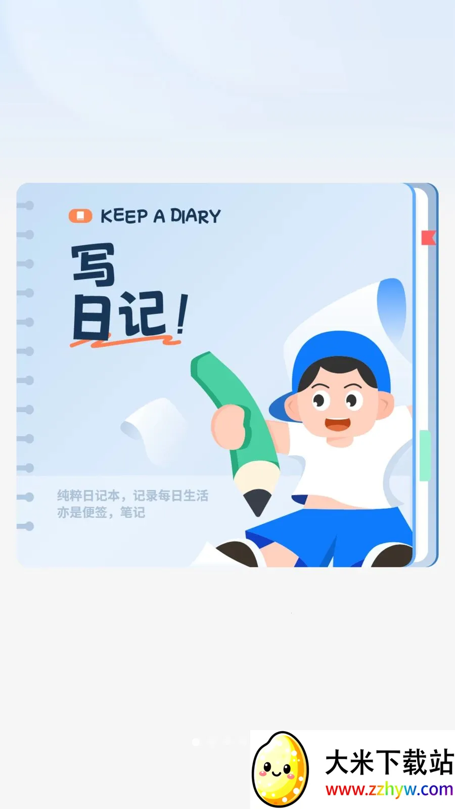 ���ռ�(����ռ�����)v1 ��׿���ͼ