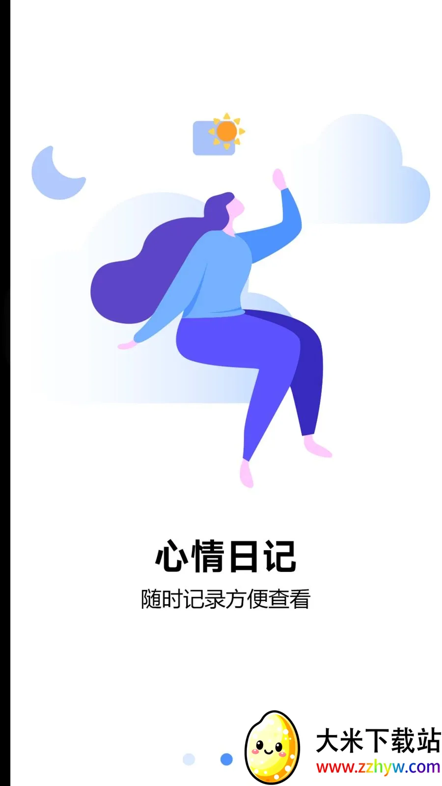 ���ռ�(����ռ�����)v1 ��׿���ͼ