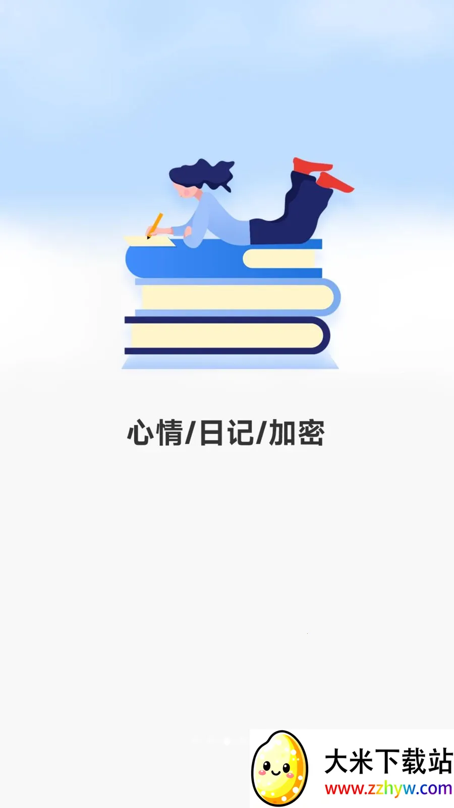 ���ռ�(����ռ�����)v1 ��׿���ͼ