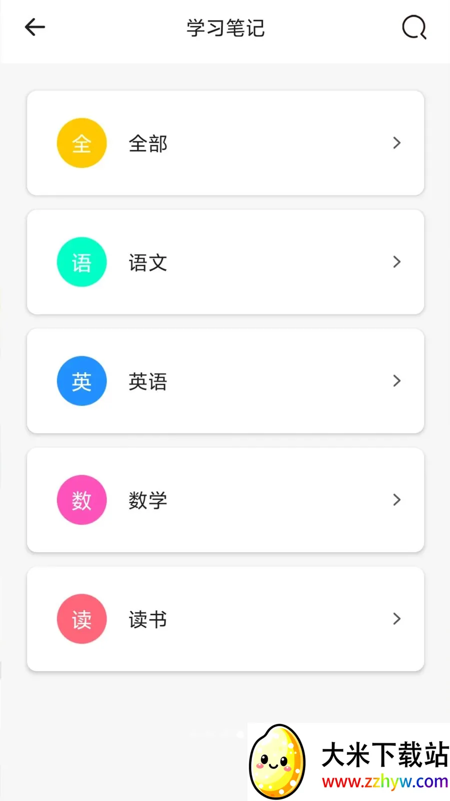 ���ռ�(����ռ�����)v1 ��׿���ͼ