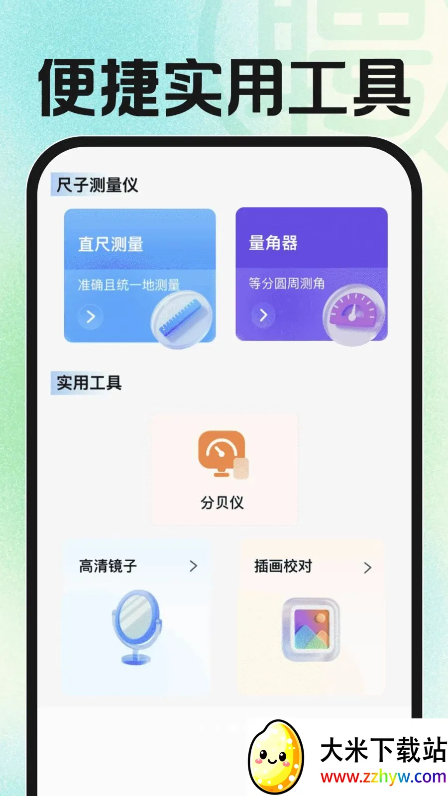 �ս��㹤�й�(һվʽ��ְƽ̨)v1.0.0 ��Ѱ��ͼ