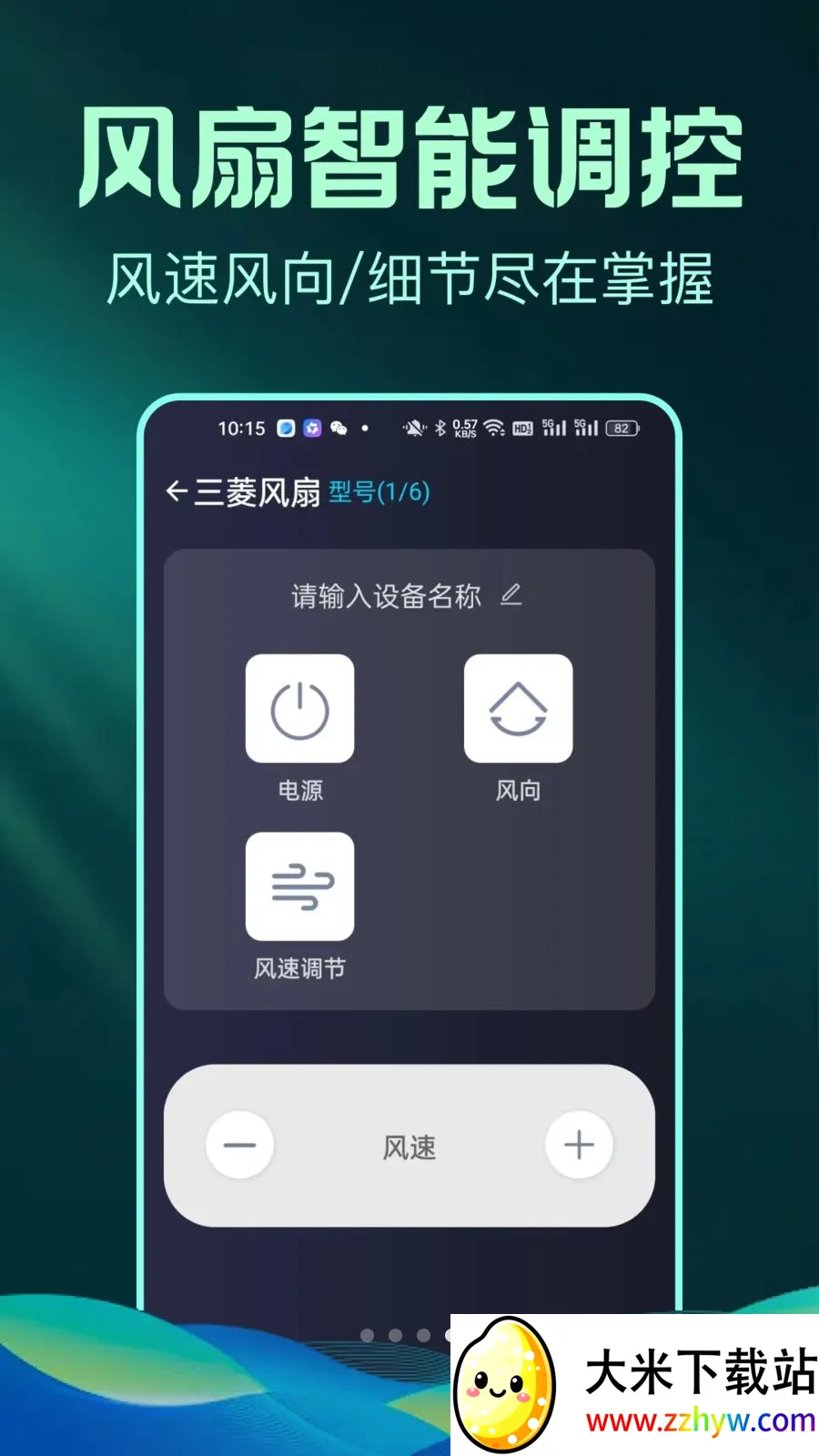 ȫ����Ѽҵ�ң����С�ܼ�(�ֻ��ҵ�ң����)v1.0.1 ��Ѱ��ͼ