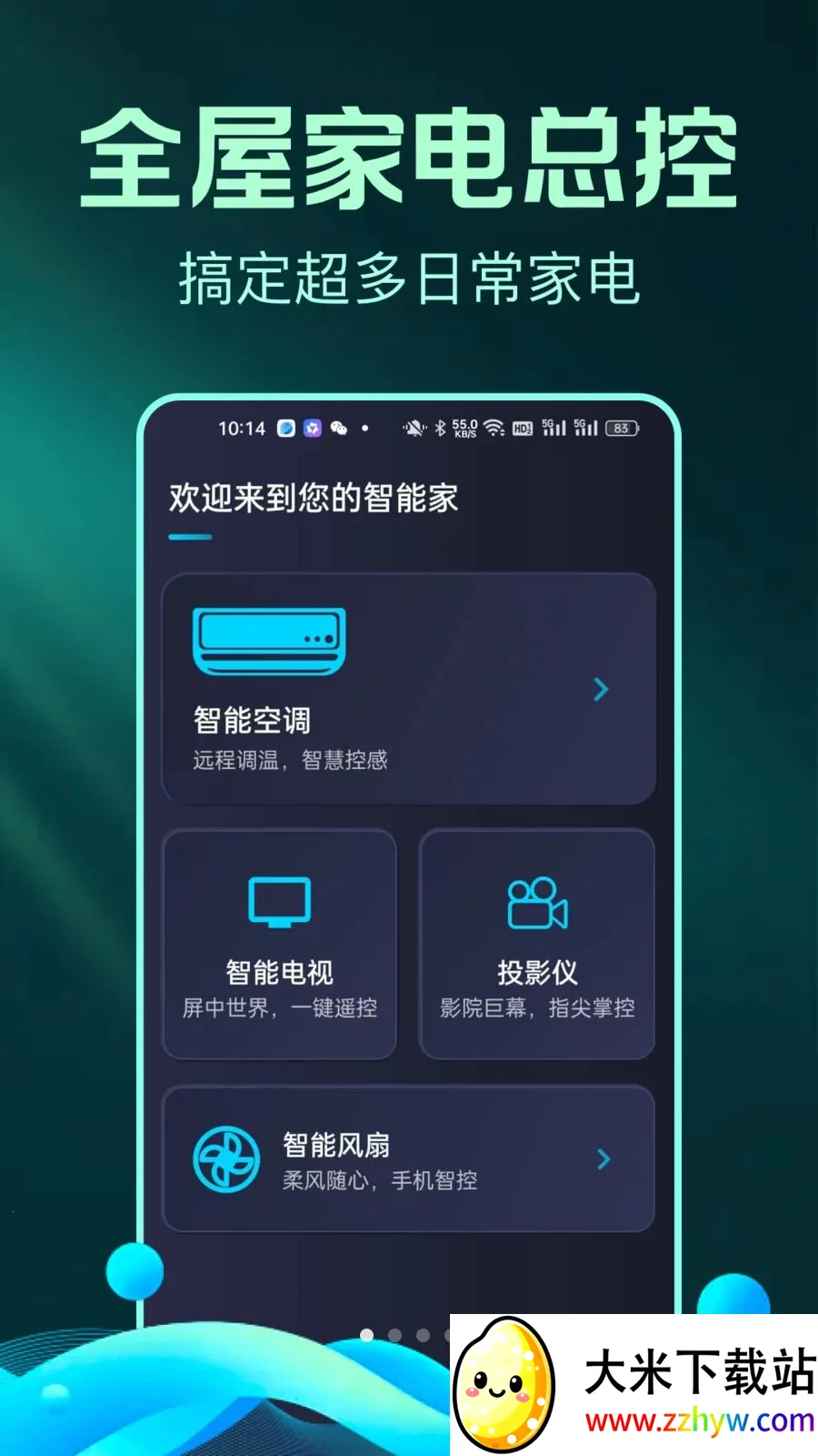 ȫ����Ѽҵ�ң����С�ܼ�(�ֻ��ҵ�ң����)v1.0.1 ��Ѱ��ͼ