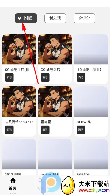 ��ָ�������ֻ���