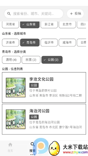 ��ָ�������ֻ���