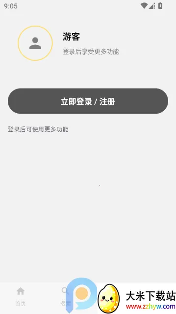 ��ָ�������ֻ���v1.0 �ٷ������ͼ