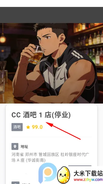 ��ָ�����°�app