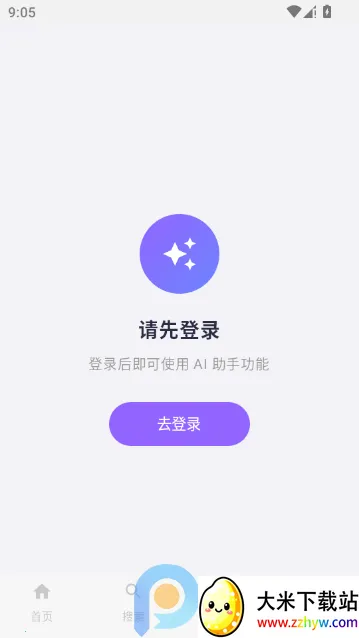 ��ָ�������ֻ���v1.0 �ٷ������ͼ