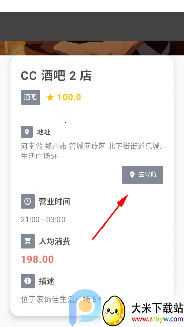 ��ָ�����°�app