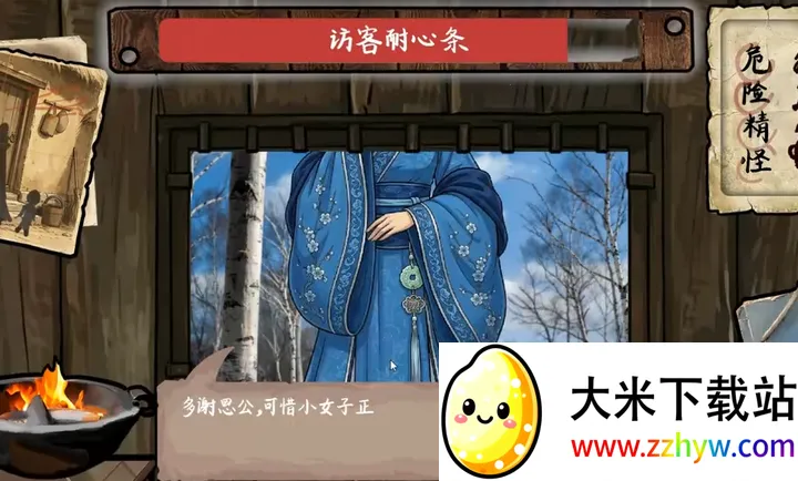 ѩɽ�Ⱥ�PC���԰�(̫��֮��ͬ����Ϸ)v1.0 �ֻ����ͼ