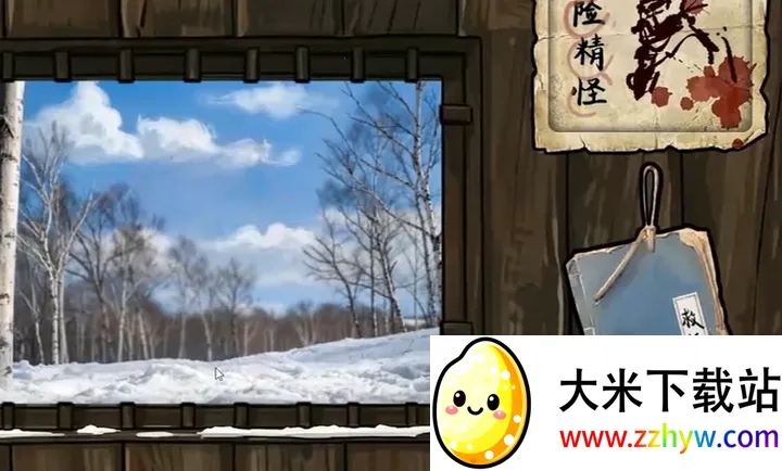 ѩɽ�Ⱥ�PC���԰�(̫��֮��ͬ����Ϸ)v1.0 �ֻ����ͼ