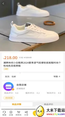 �ݵ���2026���°汾v2.2.5 �ֻ����ͼ