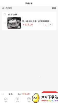 �ݵ���2026���°汾v2.2.5 �ֻ����ͼ