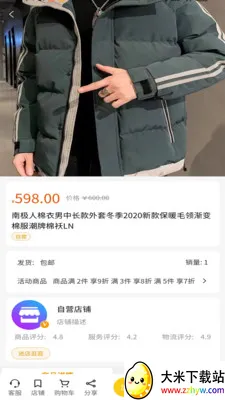 �ݵ���2026���°汾v2.2.5 �ֻ����ͼ