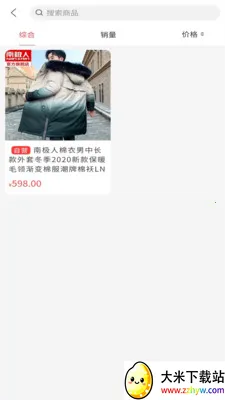 �ݵ���2026���°汾v2.2.5 �ֻ����ͼ