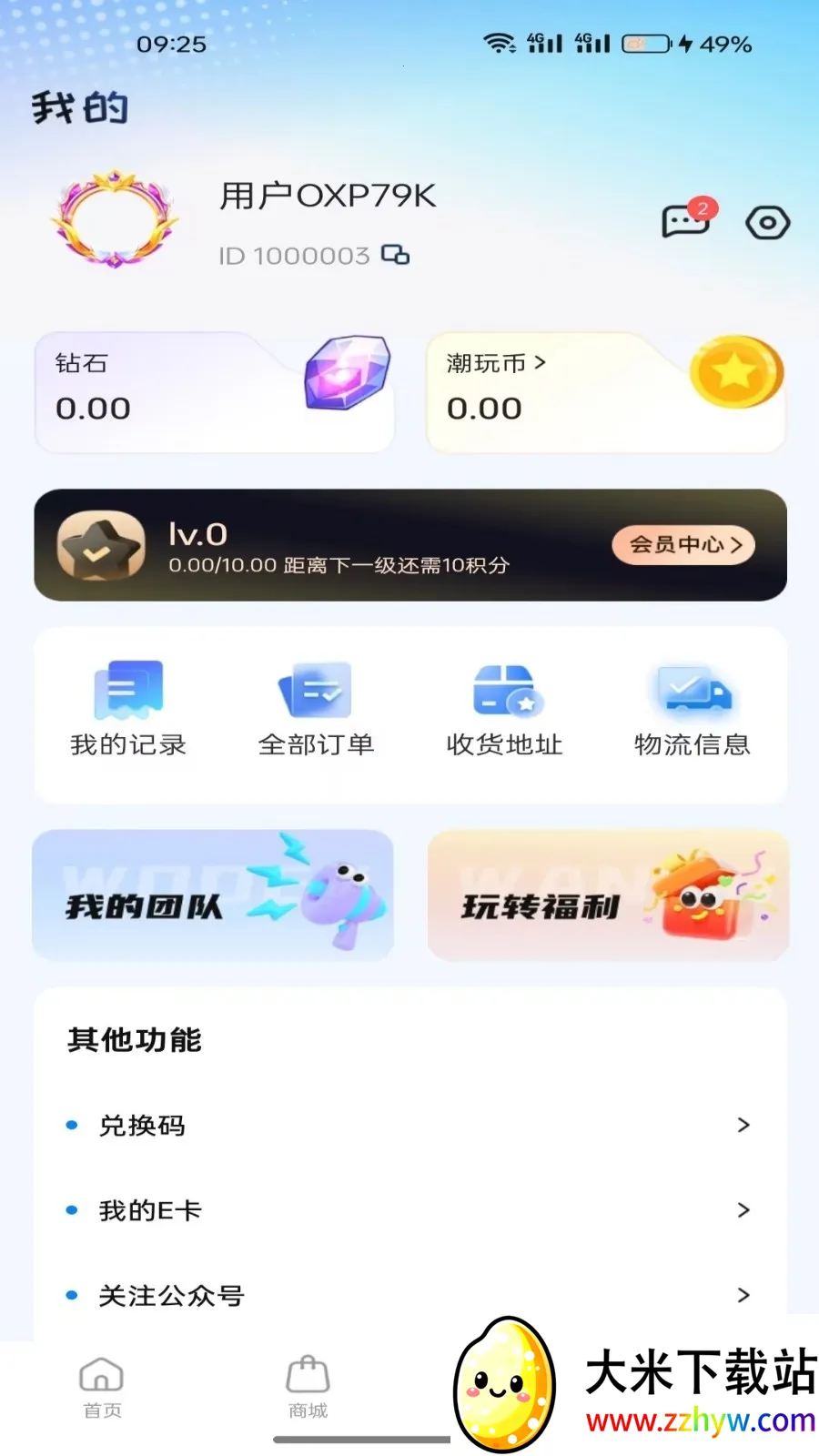 ���н�����(���湺��APP)v1.5.0 ��Ѱ��ͼ