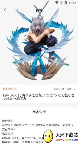 ���н�����(���湺��APP)