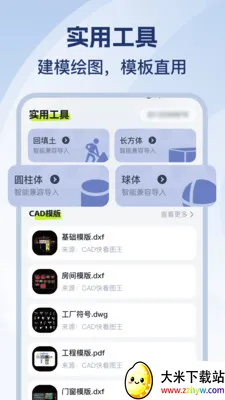 CAD��ѿ�ͼʦ2026���ذ�װv1.0.0 �ٷ������ͼ