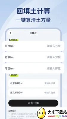 CAD��ѿ�ͼʦ2026���ذ�װv1.0.0 �ٷ������ͼ