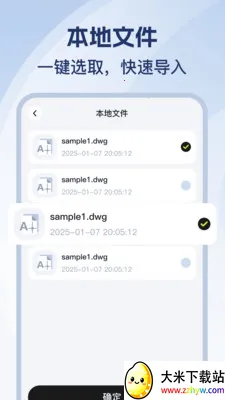 CAD��ѿ�ͼʦ2026���ذ�װv1.0.0 �ٷ������ͼ