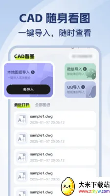 CAD��ѿ�ͼʦ2026���ذ�װv1.0.0 �ٷ������ͼ