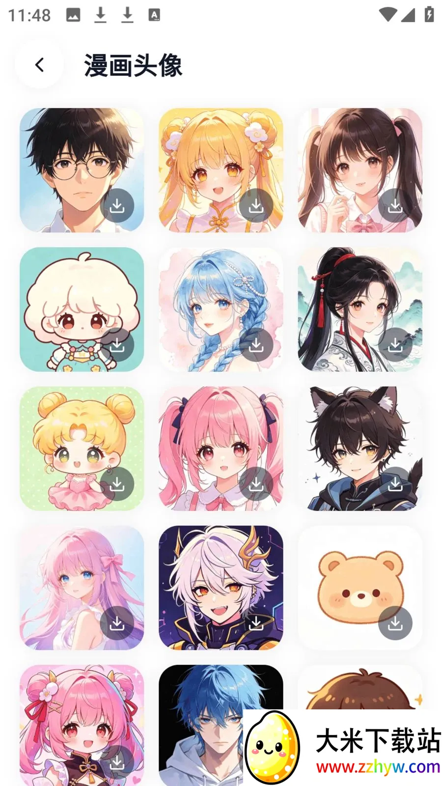 ӣ��������԰2026���ذ�װv8.4.7 �ֻ����ͼ