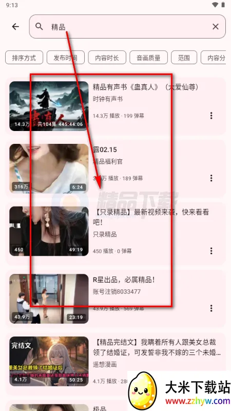 BB�ռ������Bվ(bbspace)