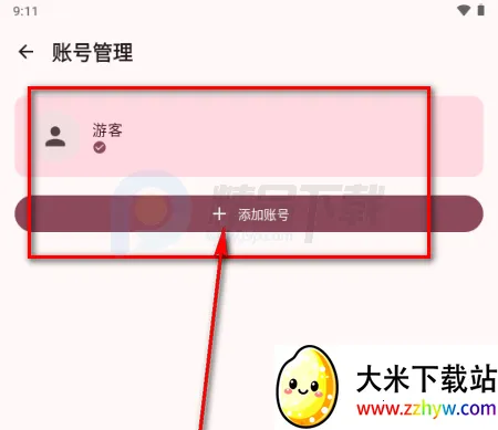 BB�ռ������Bվ(bbspace)