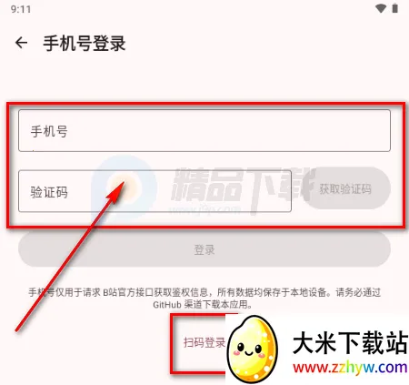 BB�ռ������Bվ(bbspace)