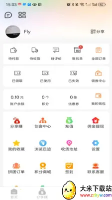 �����ű���׿���ֻ���v1.0.4 ��׿���ͼ