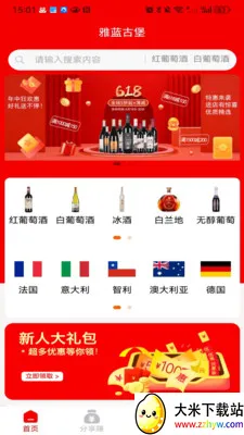 �����ű���׿���ֻ���v1.0.4 ��׿���ͼ