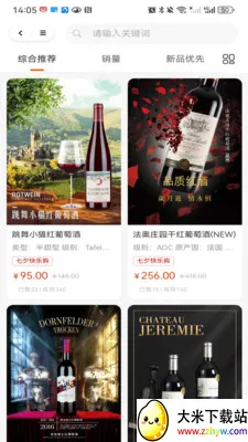 �����ű���׿���ֻ���v1.0.4 ��׿���ͼ