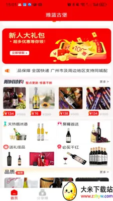 �����ű���׿���ֻ���v1.0.4 ��׿���ͼ