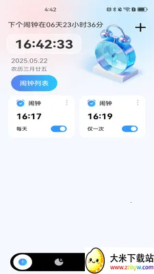 ÿ��������2026���°汾v1.0.0 �ٷ������ͼ