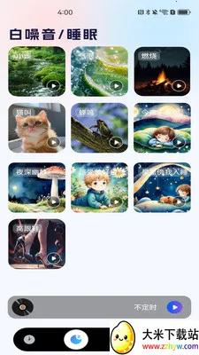 ÿ��������2026���°汾v1.0.0 �ٷ������ͼ